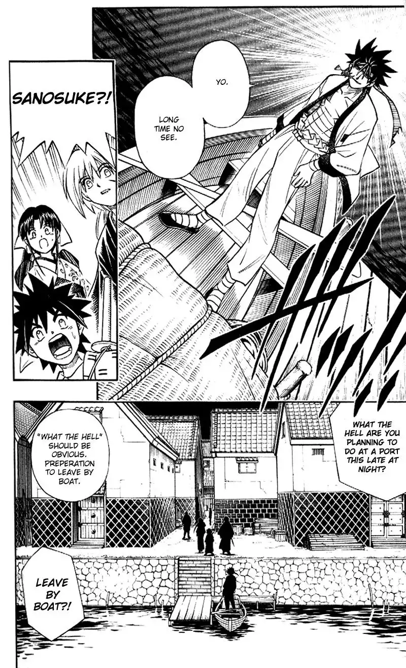 Rurouni Kenshin Chapter 254 6